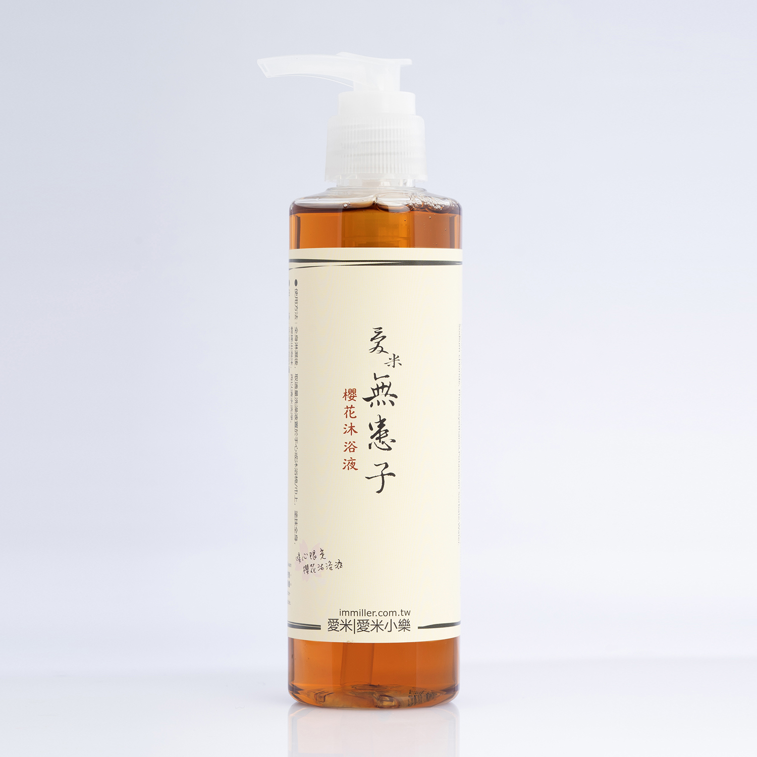 愛米｜天然無患子櫻花沐浴液/洗髮液