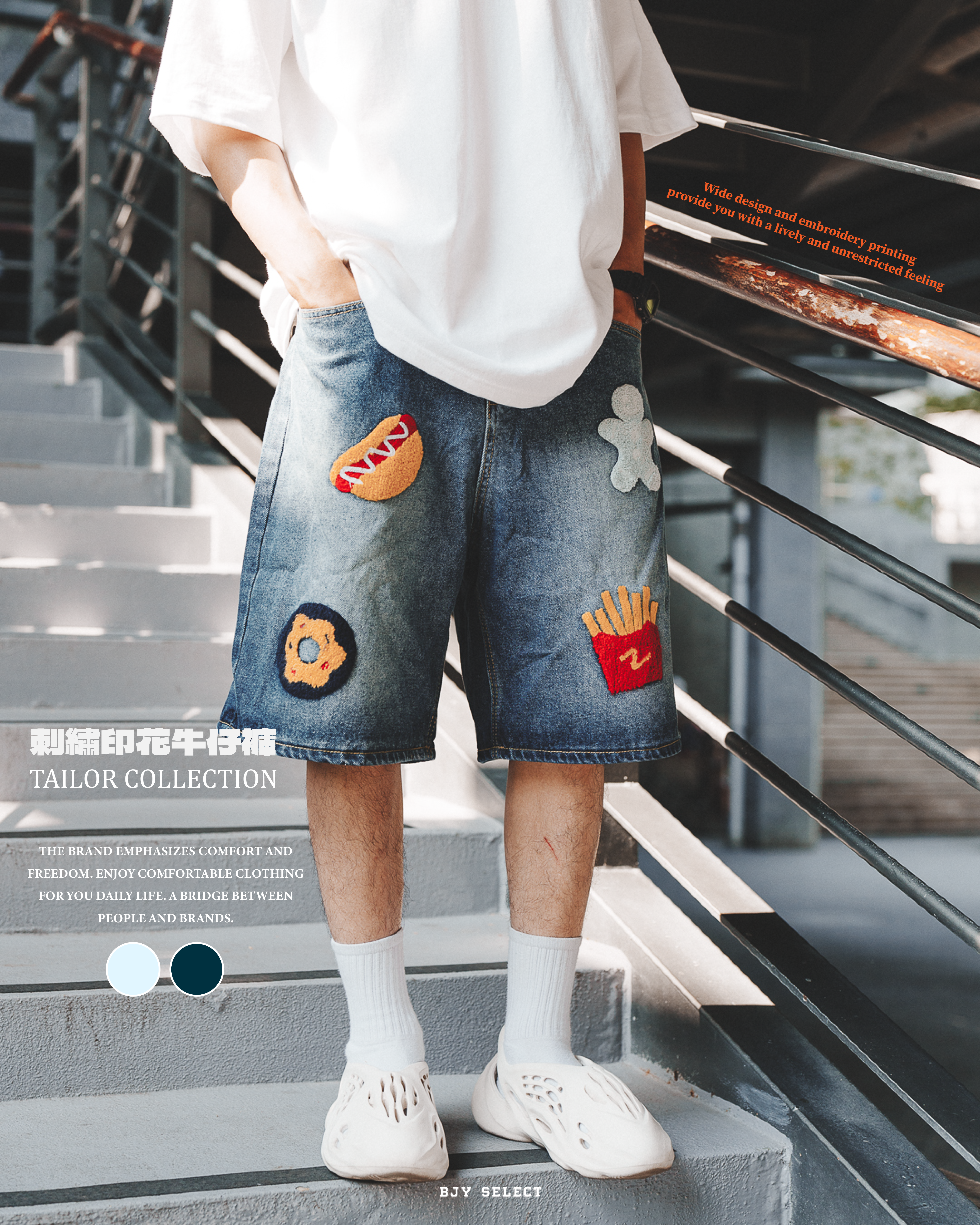 #現貨 Tailor collection 刺繡 印花 熱狗堡 薯條 牛仔短褲 兩色