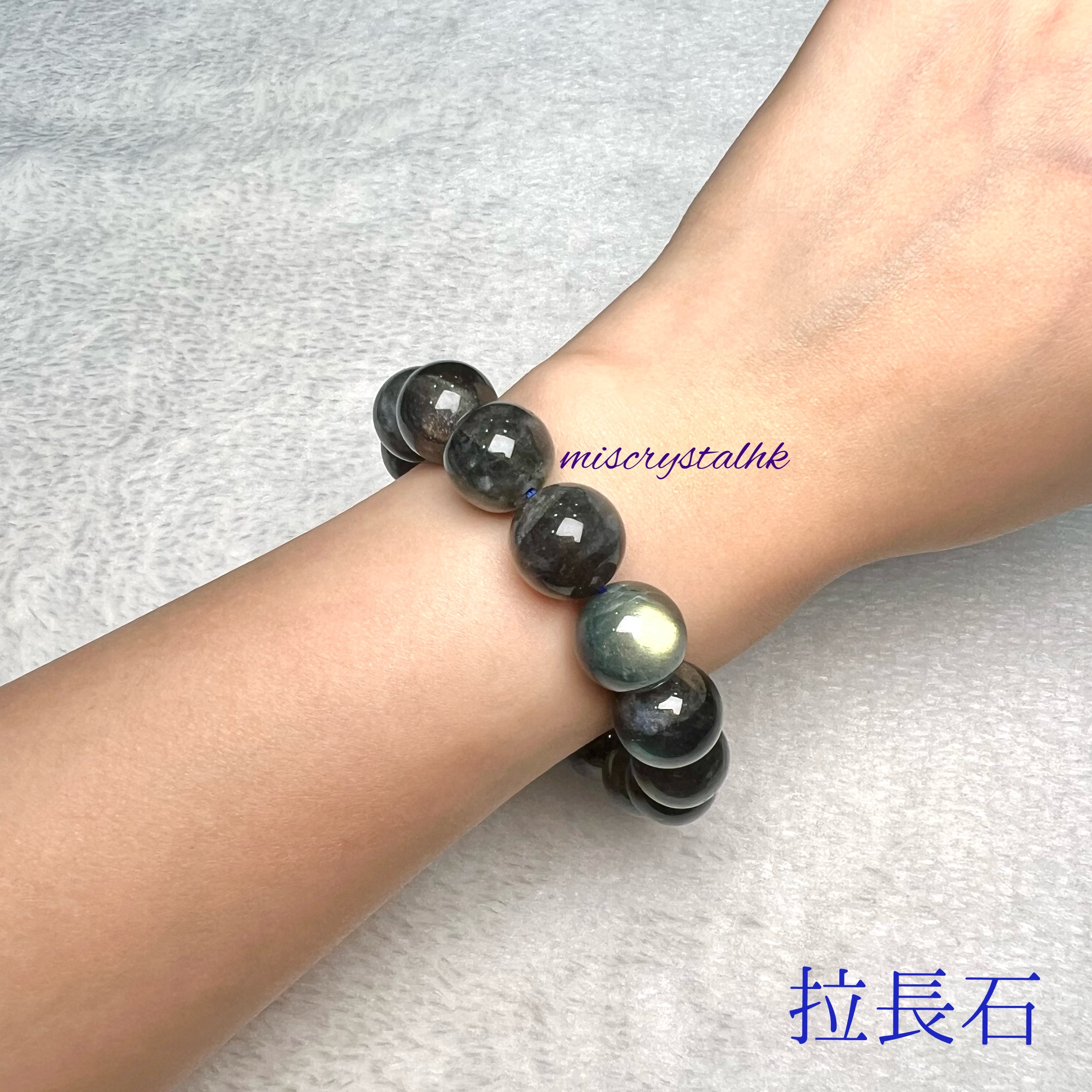 拉長石 14.2mm #B512