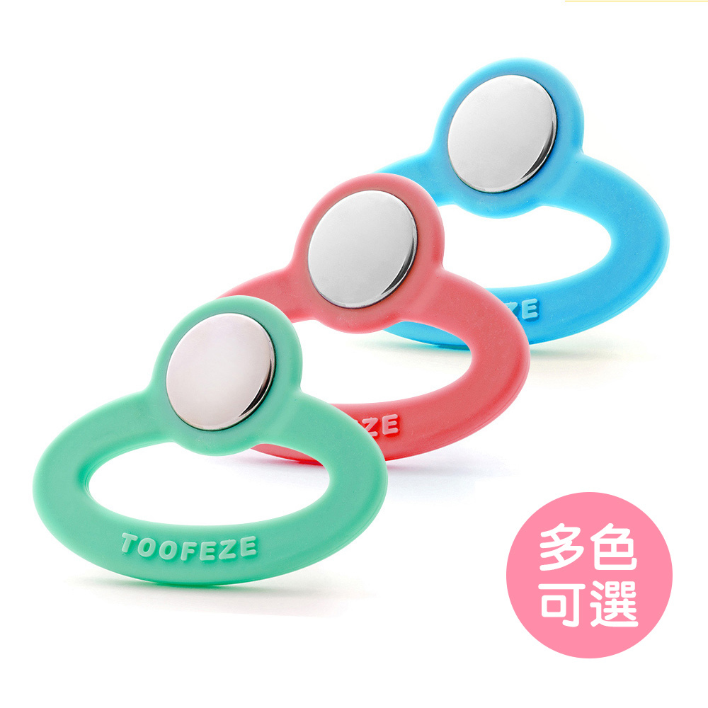 【美國Toofeze】酷涼固齒咬咬環