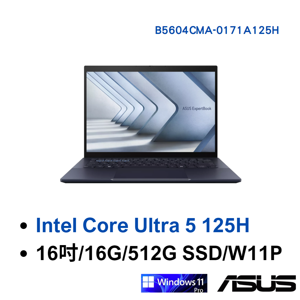 ASUS 華碩 B5604CMA-0171A125H 16吋商用筆電Ultra 5 125H/16GB/512GB/WIN11P