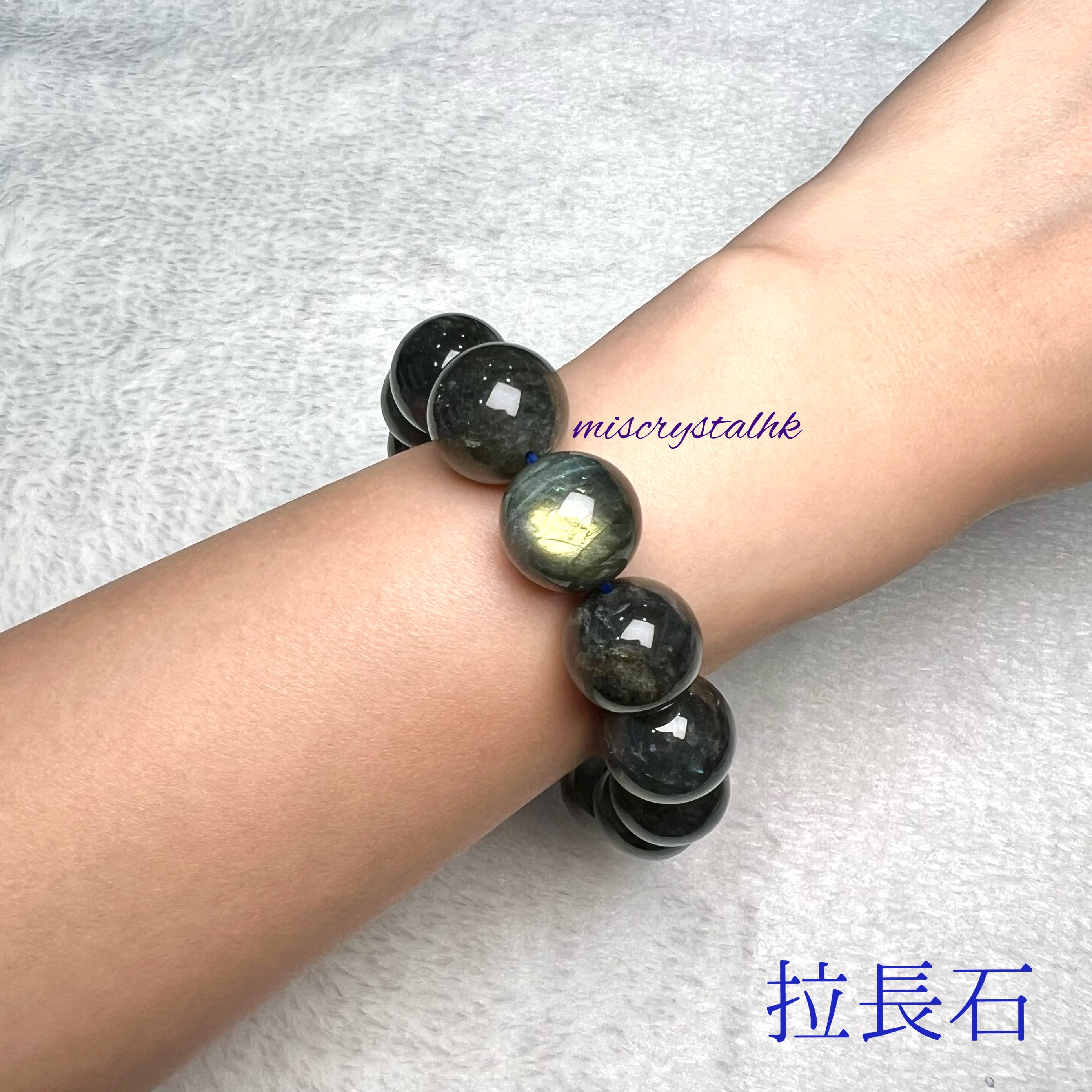 拉長石 16.3mm #B514