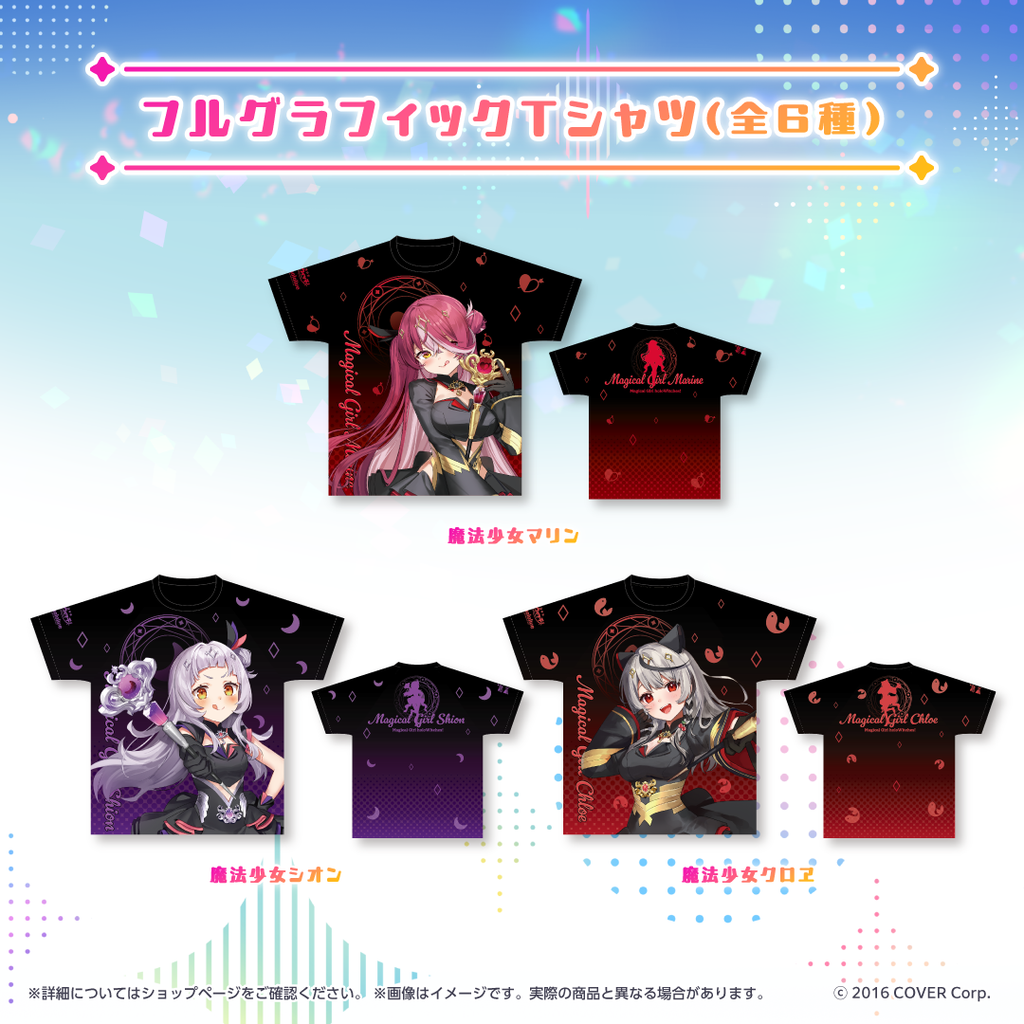 「官品代購」Hololive 魔法少女ホロウィッチ！グッズ HoloWitch 周邊 第2彈 🌸🌙🏴‍☠️💫🍬🎣