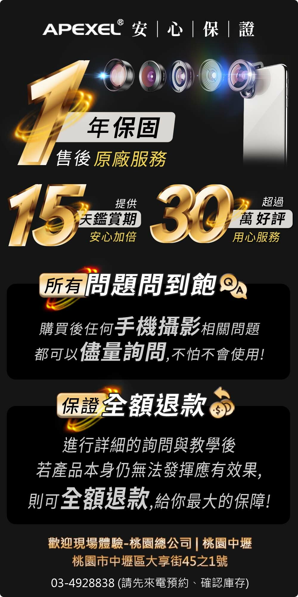 📸手機版圖片B