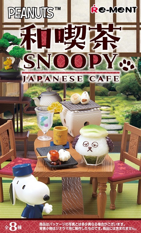 Re-ment SNOOPY Japanese Café 史諾比 日式咖啡店 和喫茶 (一套8款)