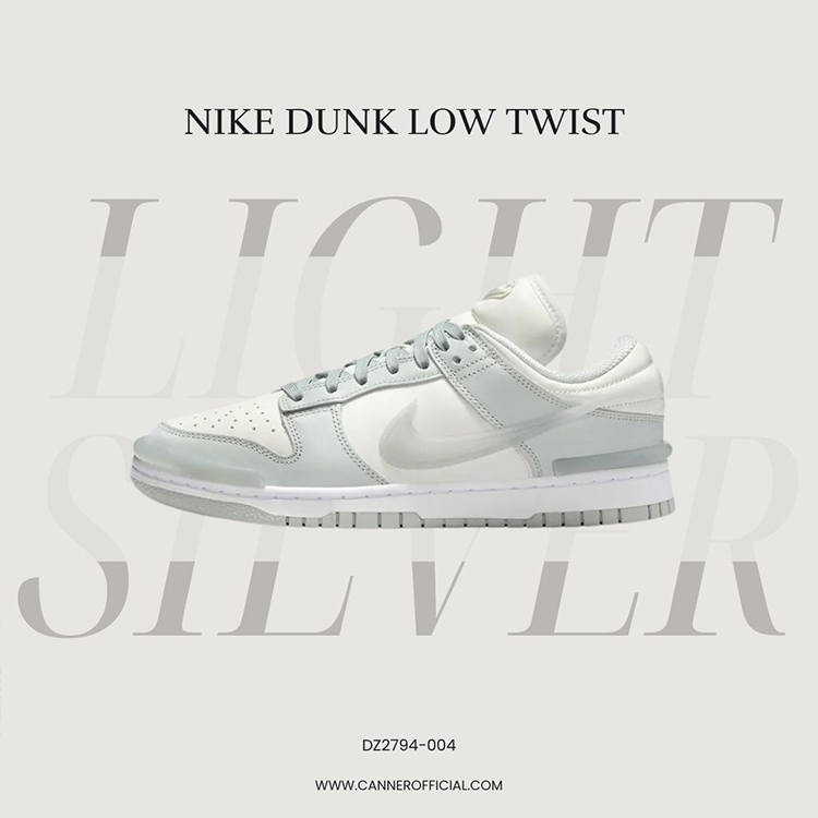 W NIKE DUNK LOW TWIST 淺灰 果凍勾 女鞋 DZ2794-004