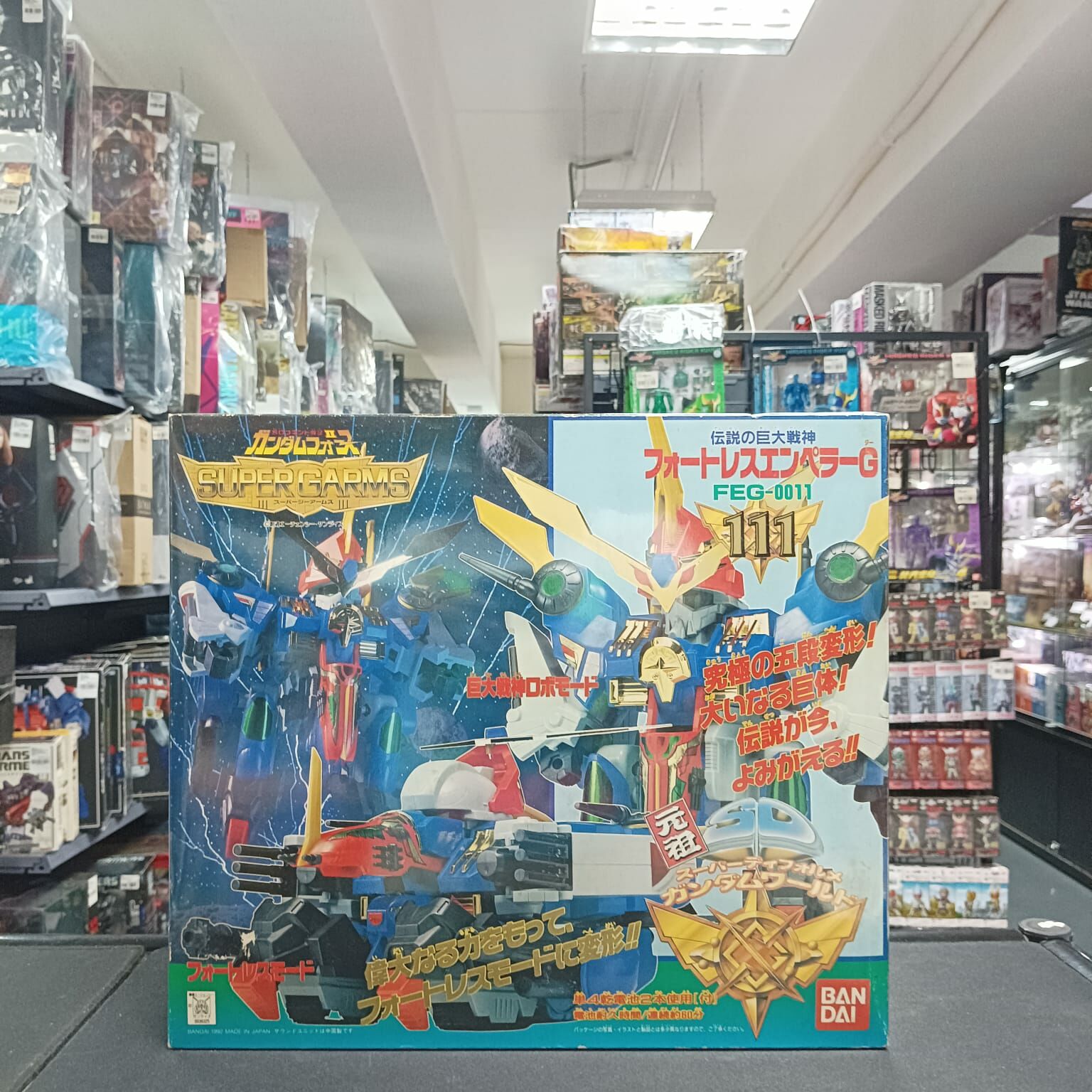 寄賣-GUNDAM-元祖SD No.111 傳說之巨大戰神 Super Garms FEG-0011 Ex-S Gundam