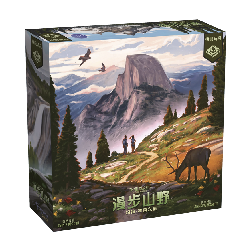 漫步山野：約翰.繆爾之道