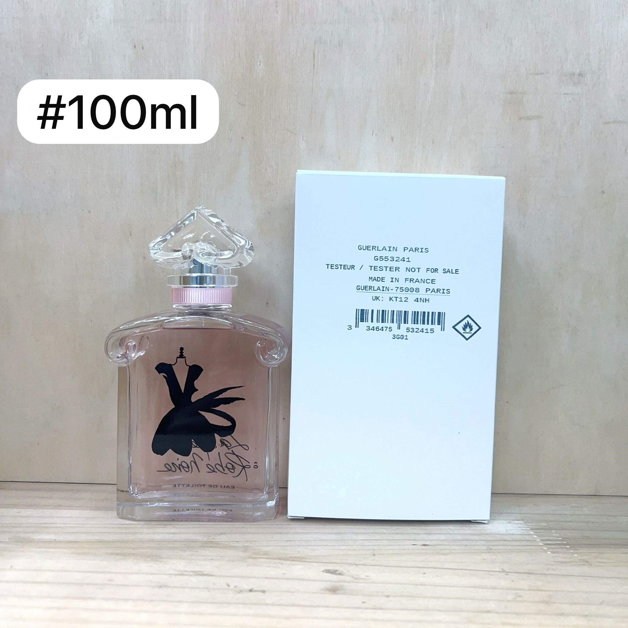 GUERLAIN 小黑裙 100ml