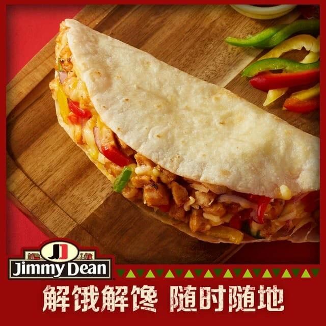 Jimmy Dean 墨西哥風味雞肉芝士餡餅 875g (175g x 5)