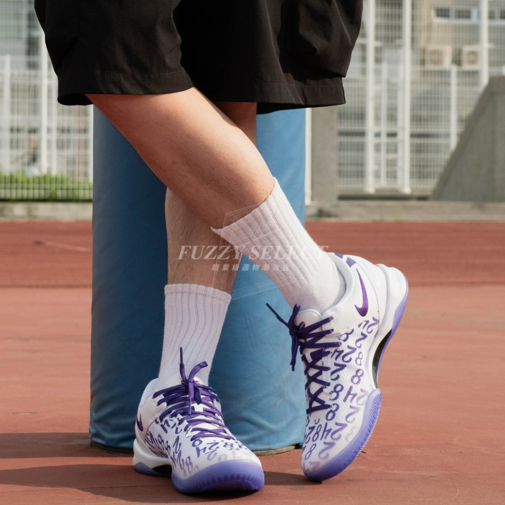 【逢甲FUZZY】Kobe 8 Protro Court Purple 白紫 FQ3549-100 FN0266-101 FN0267-101