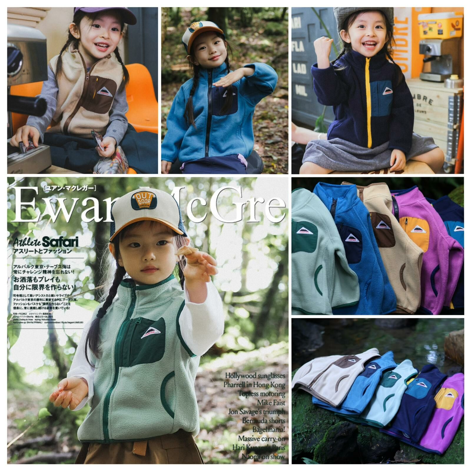 山系搖粒絨撞色口袋馬甲/外套-2401242