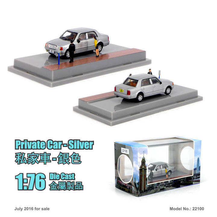 22100 1:76 私家車-銀色