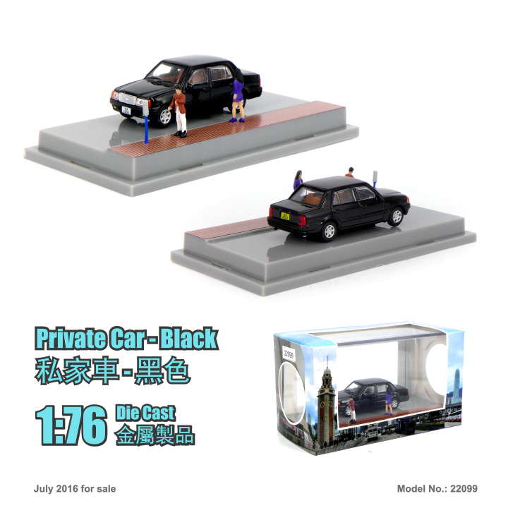 22099 1:76 私家車-黑色