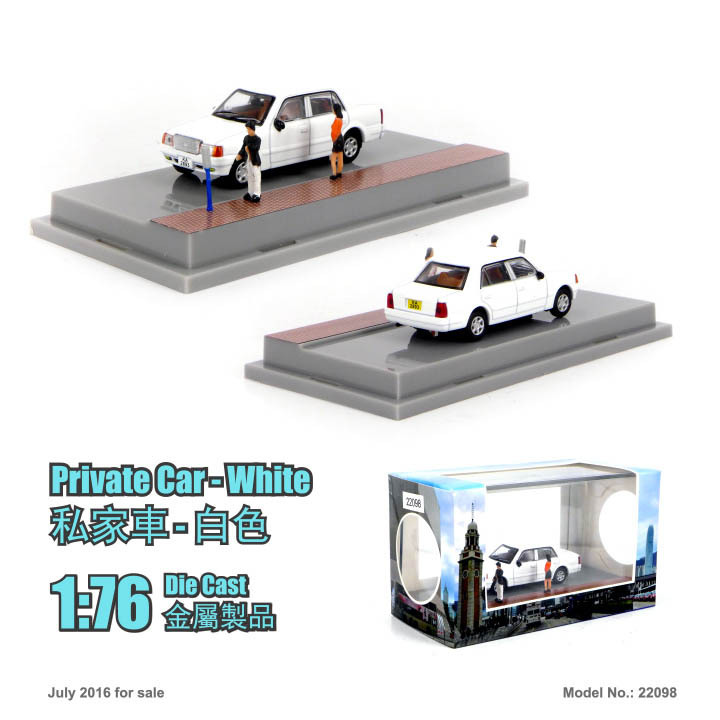 22098 1:76 私家車-白色
