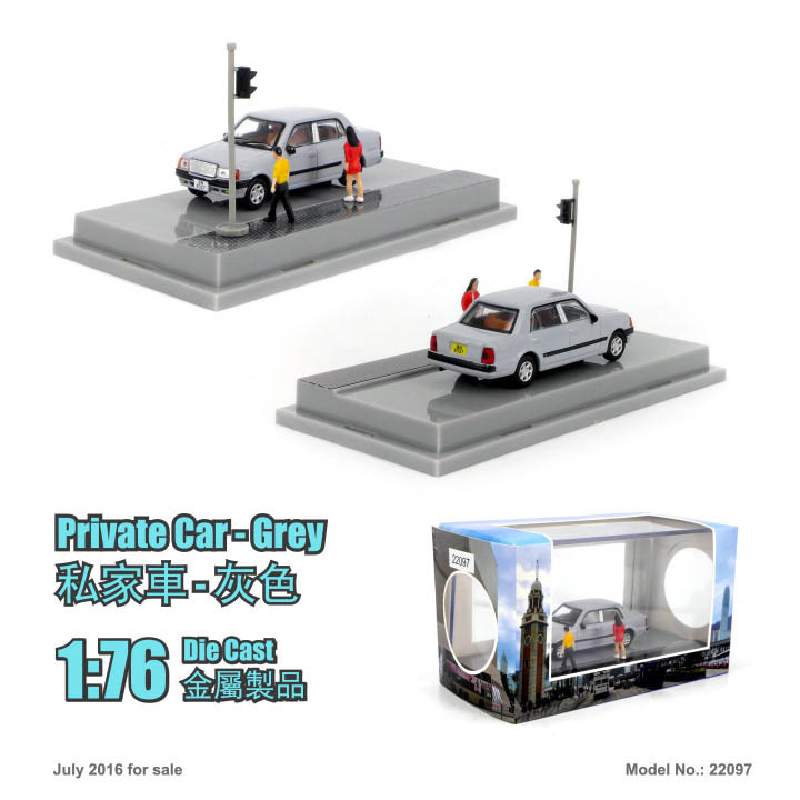 22097 1:76 私家車-灰色