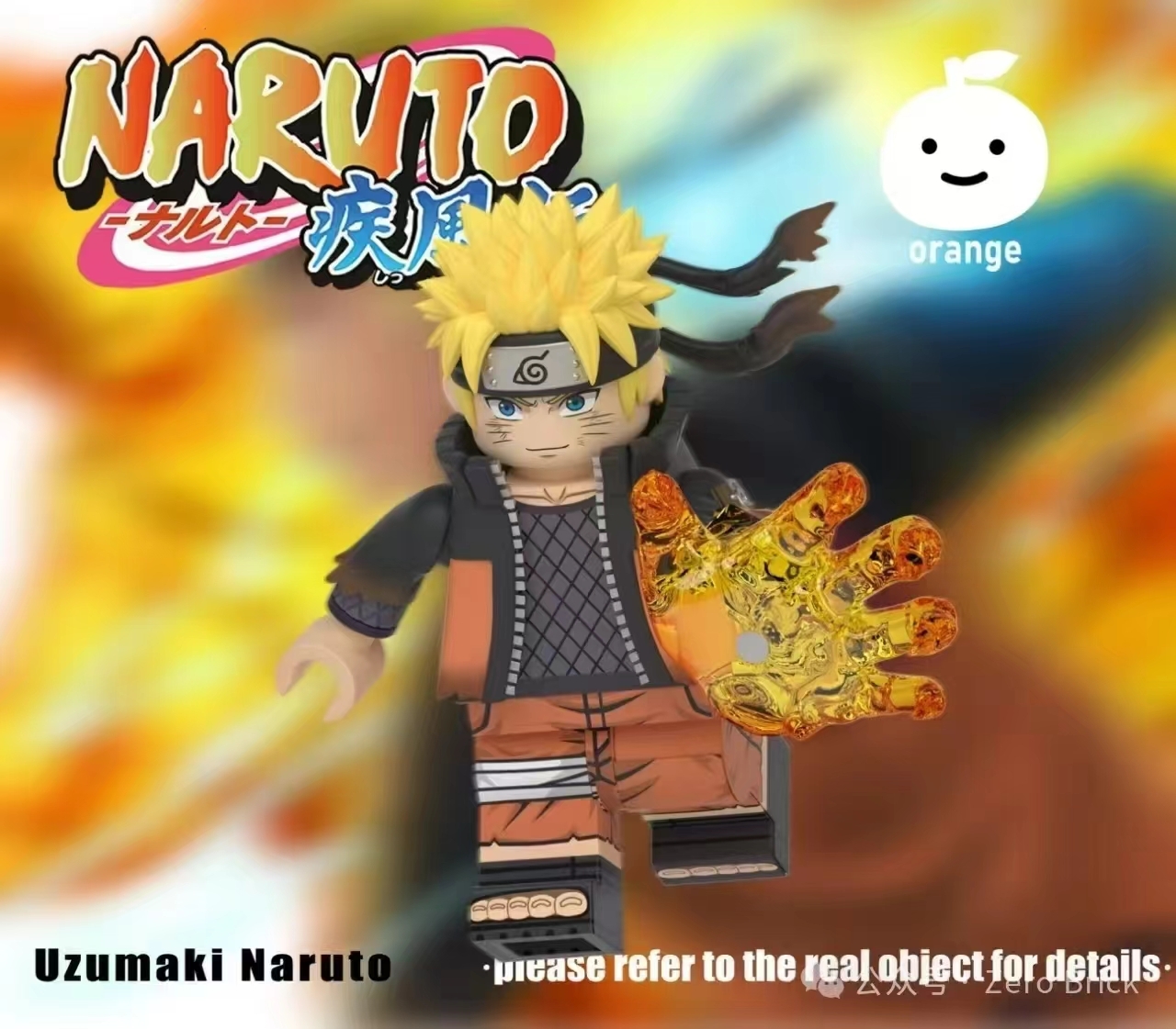 [Orange][Preorder] Uzumaki Naruto [UV+PADprinted]