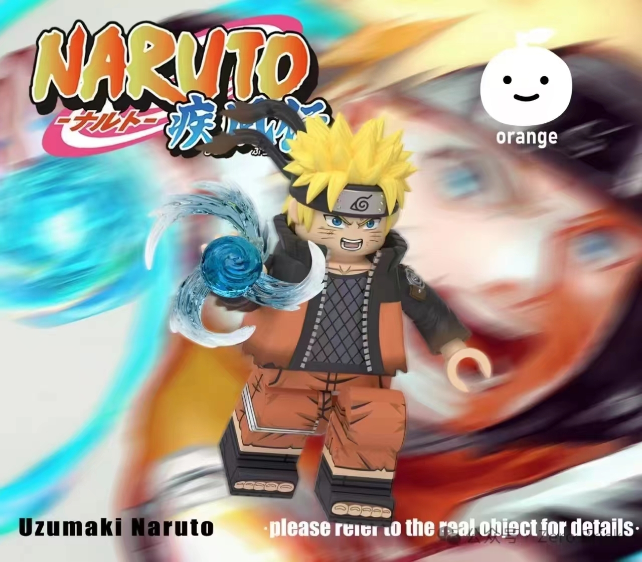 [Orange][Preorder] Uzumaki Naruto [UV+PADprinted]