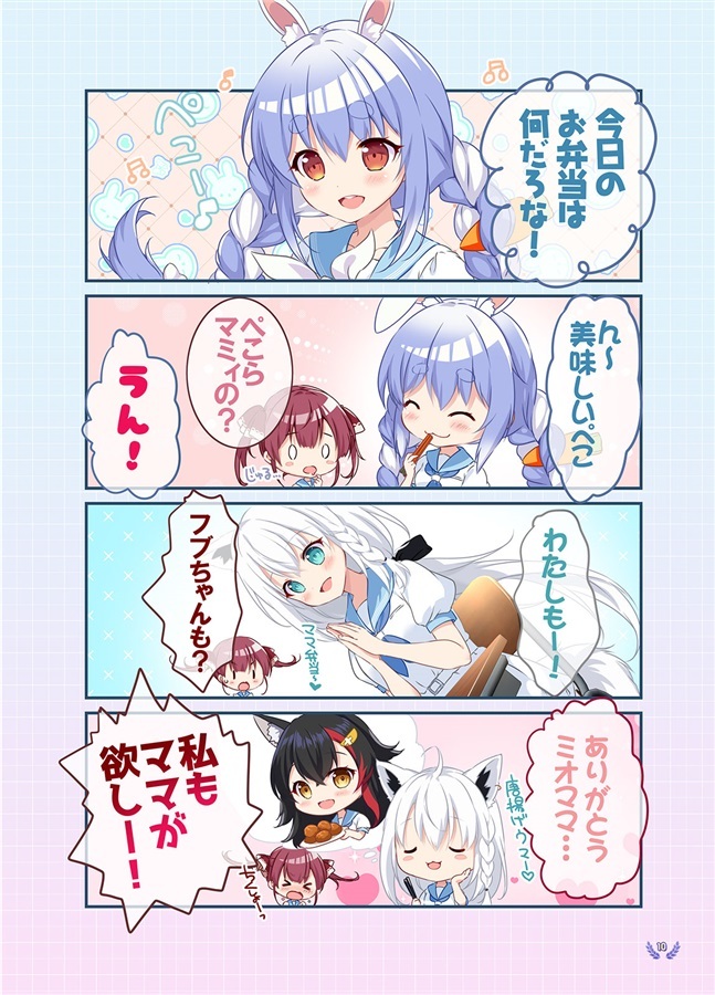 C104 「同人代購」「Melonbooks代購」PINK CHUCHU - みけおう/汽水ぺんちゃ -  ほろはにヶ丘高校へようこそ!　1時間目【メロン限定特典付】