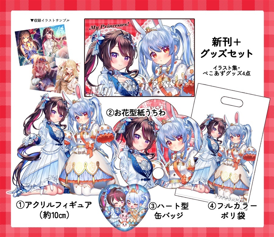 C104 「同人代購」「Melonbooks代購」きりさきちゃんす！ - 霧崎 秀征 - 新刊セット