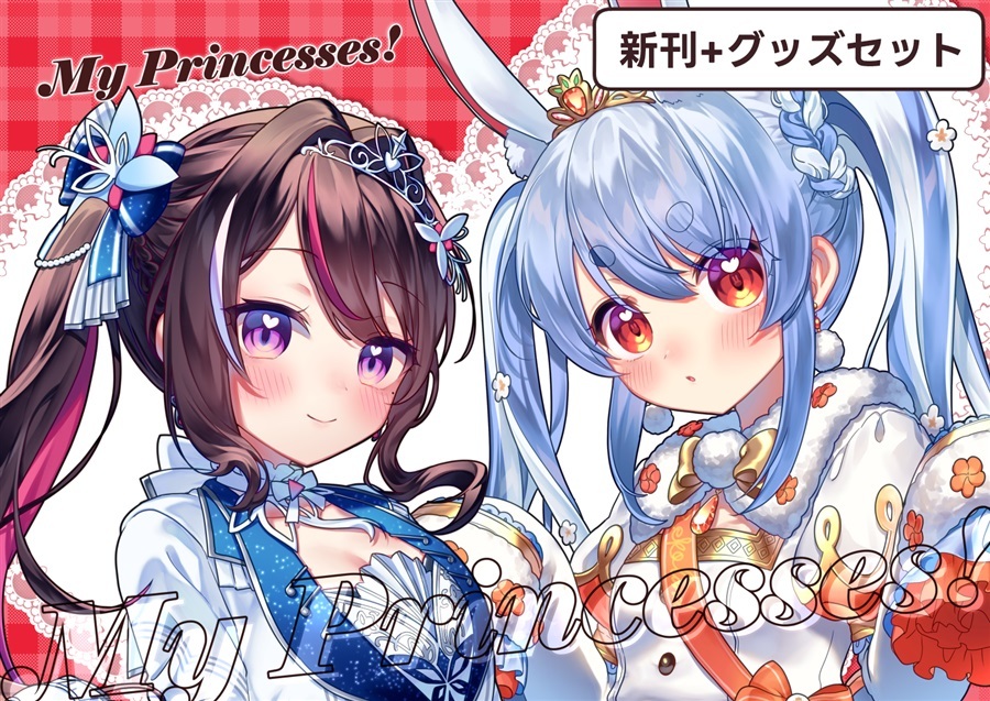 C104 「同人代購」「Melonbooks代購」きりさきちゃんす！ - 霧崎 秀征 - 新刊セット