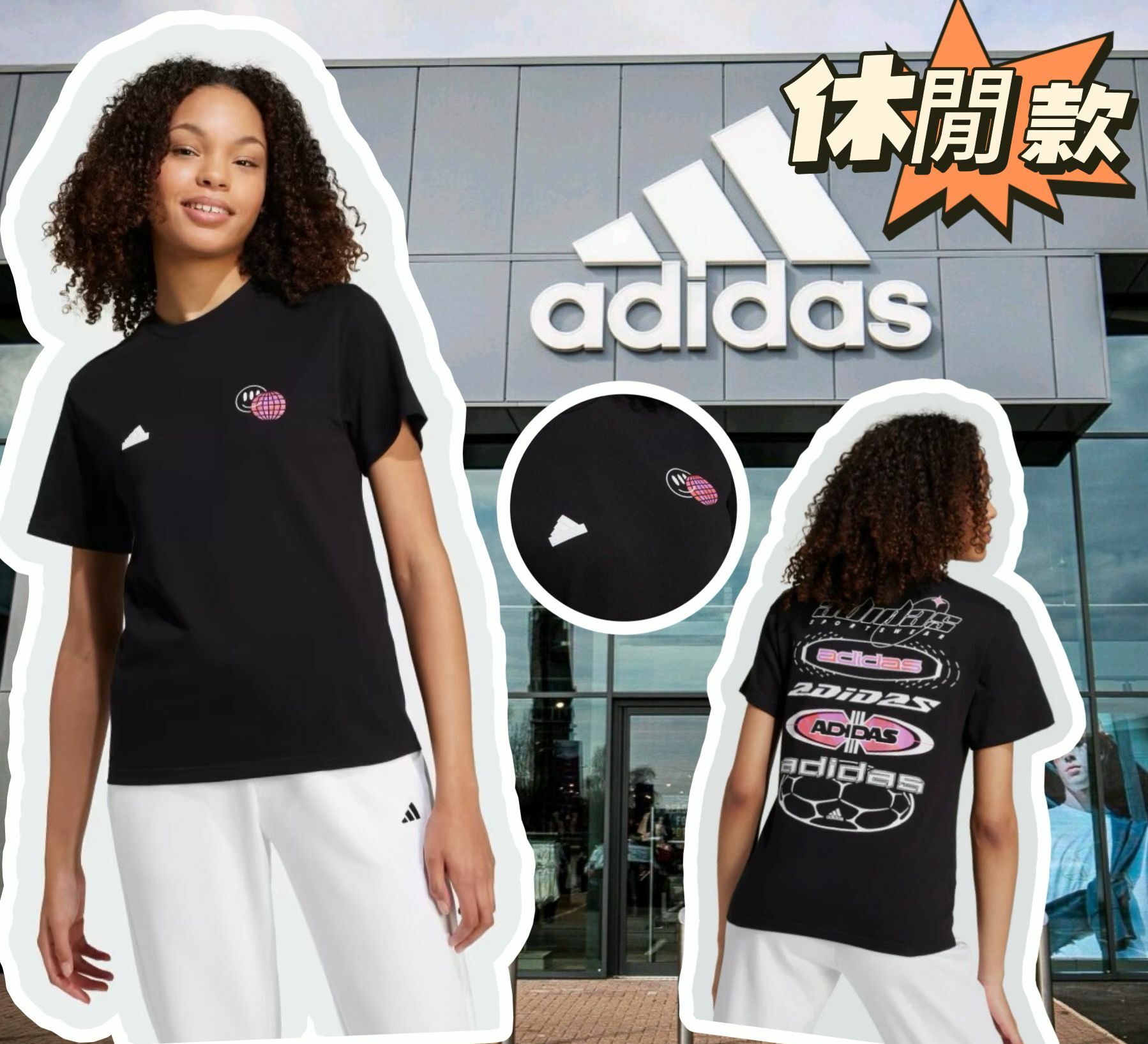 【預購】Adidas House Of Tiro F081306 女裝短袖