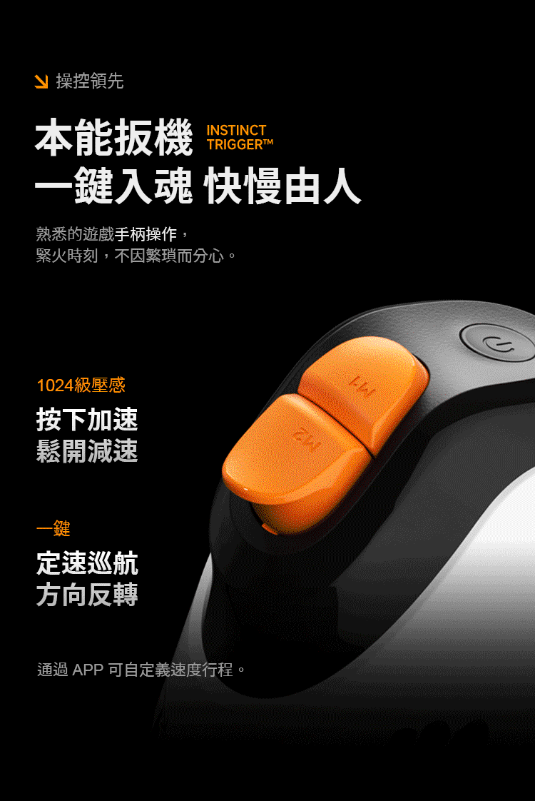 怪獸集合: AI智能 絢風電動旋轉飛機杯