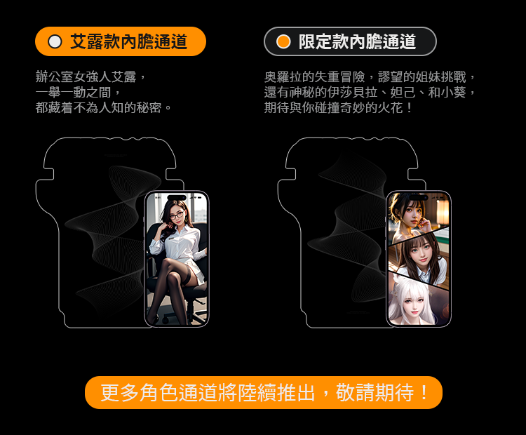 怪獸集合: AI智能 絢風電動旋轉飛機杯