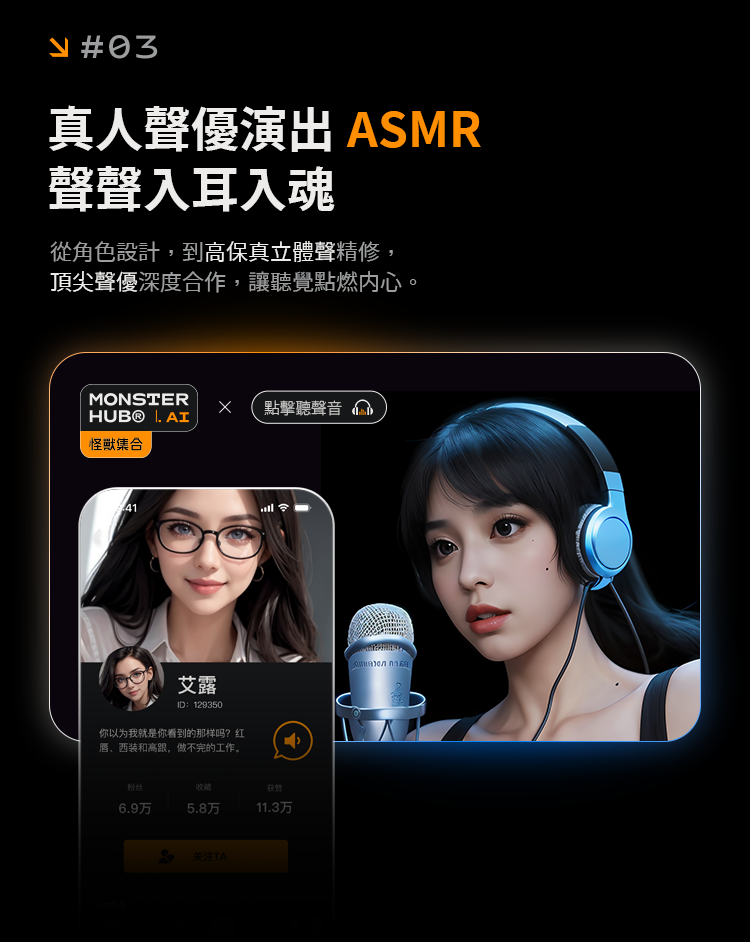 怪獸集合: AI智能 絢風電動旋轉飛機杯