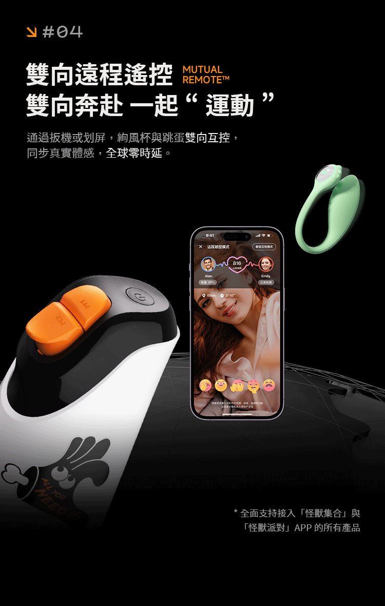 怪獸集合: AI智能 絢風電動旋轉飛機杯