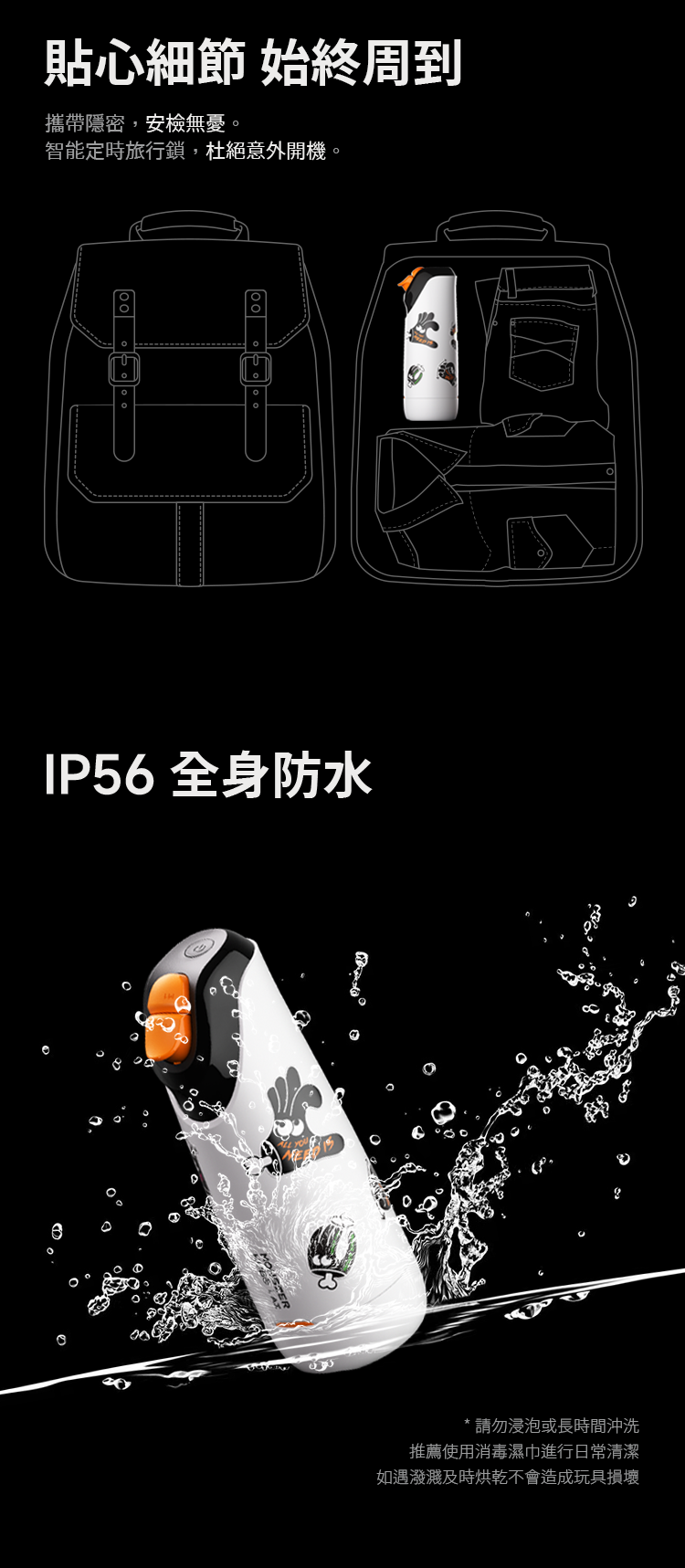 怪獸集合: AI智能 絢風電動旋轉飛機杯