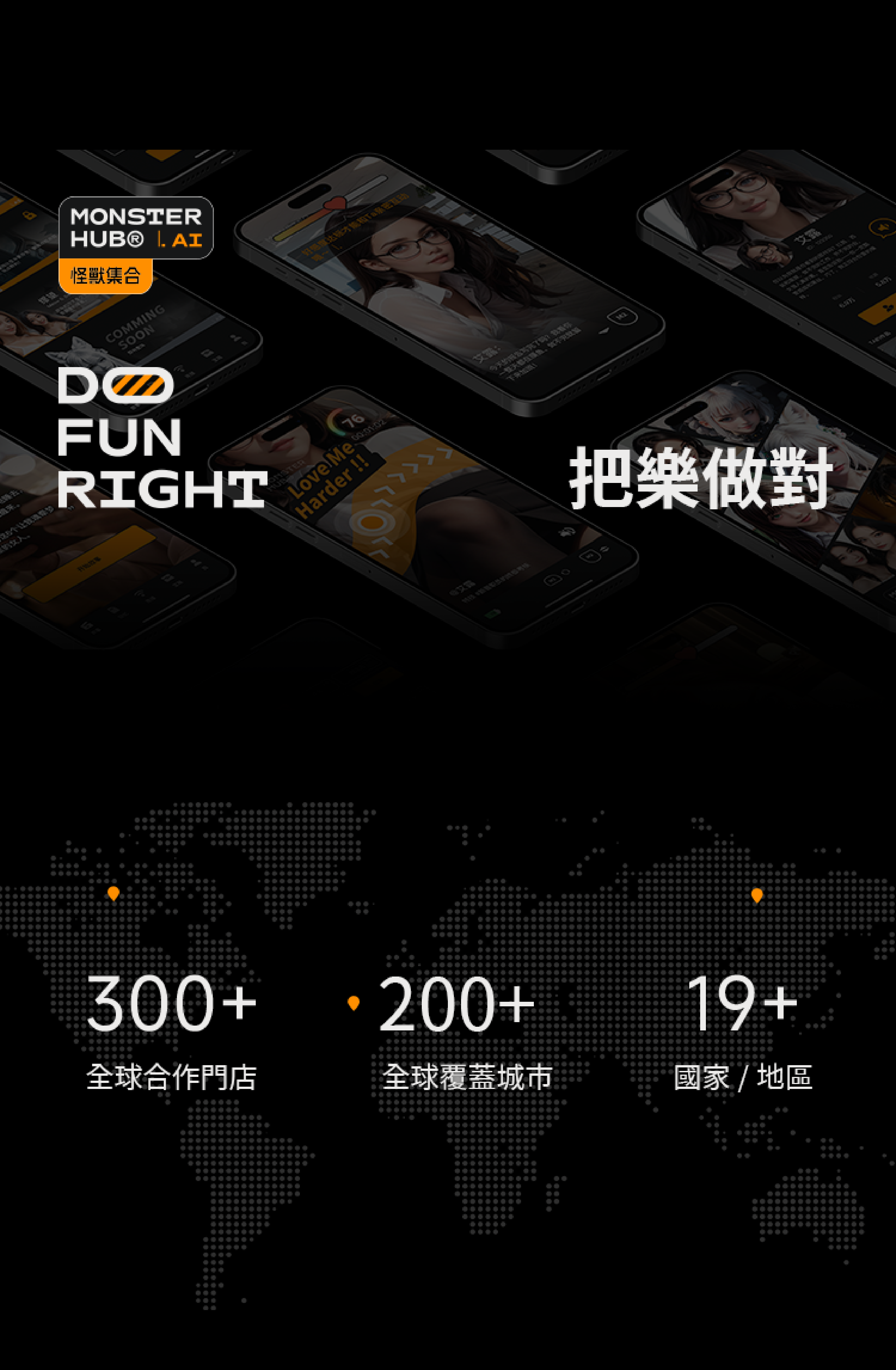 怪獸集合: AI智能 絢風電動旋轉飛機杯