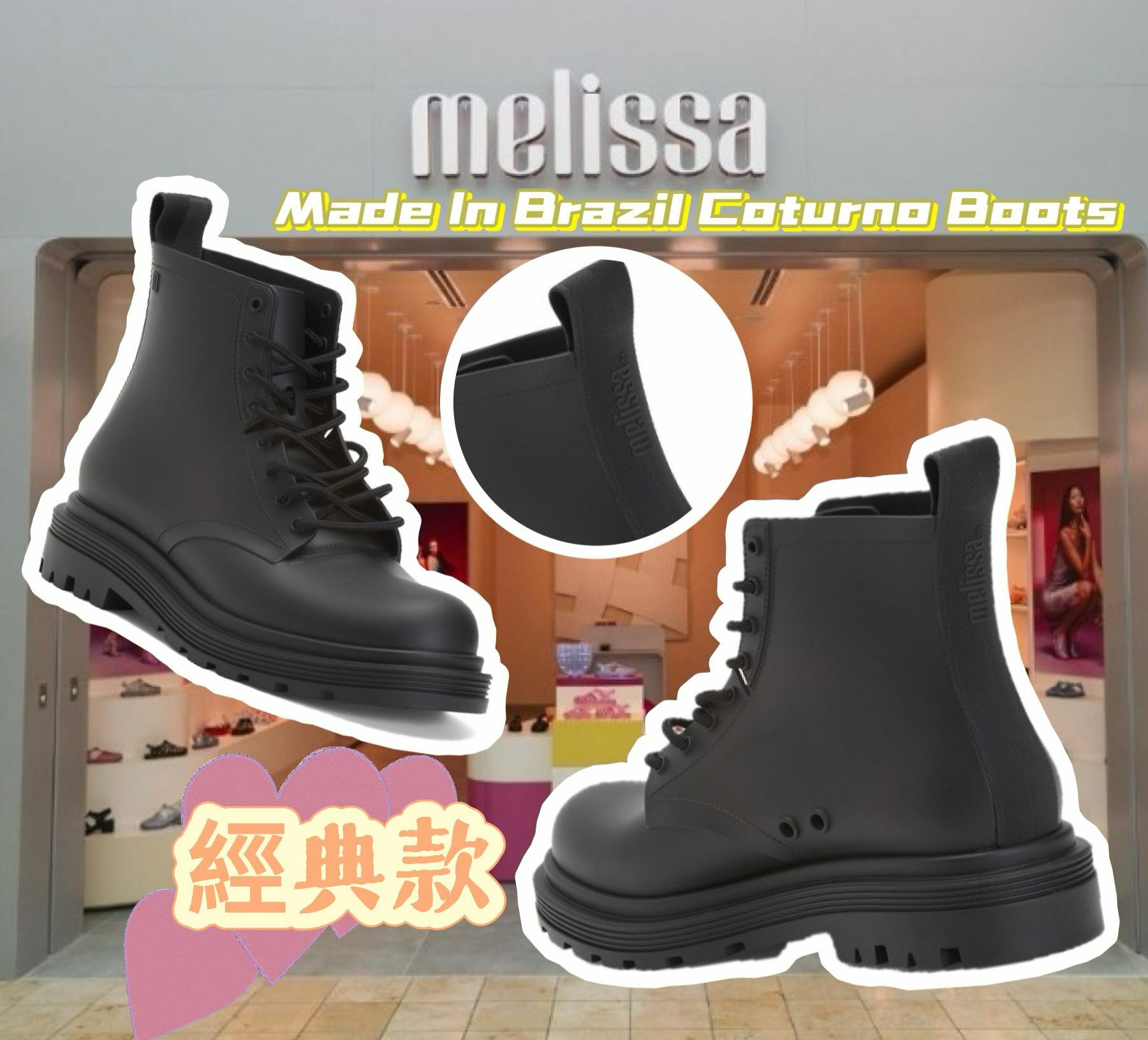 【預購】MELISSA Coturno F081317 女裝靴（黑色）