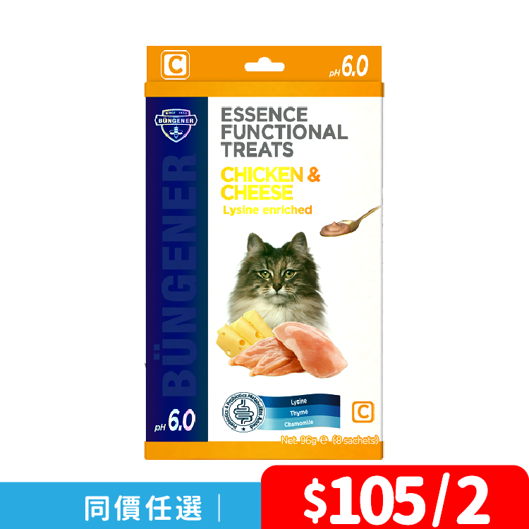 Essence Functional Treats 雞肉芝士 Mousse 條 96g