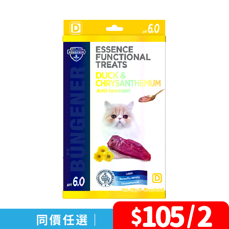 Essence Functional Treats 鴨肉菊花去淚痕 Mousse 條 96g