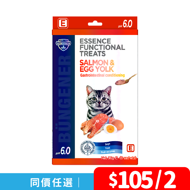 Essence Functional Treats 三文魚蛋黃調節腸胃 Mousse 條 96g