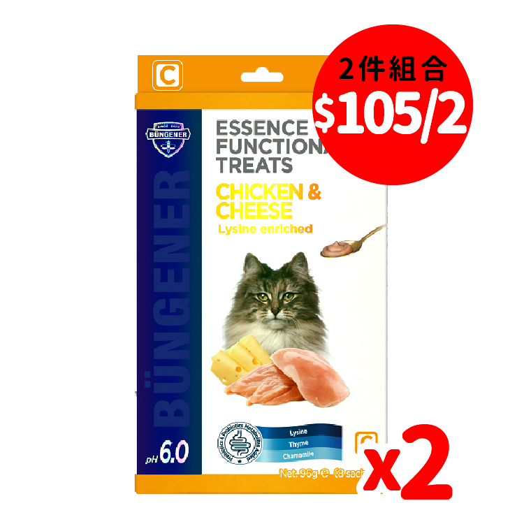 Essence Functional Treats 雞肉芝士 Mousse 條 96g x2包