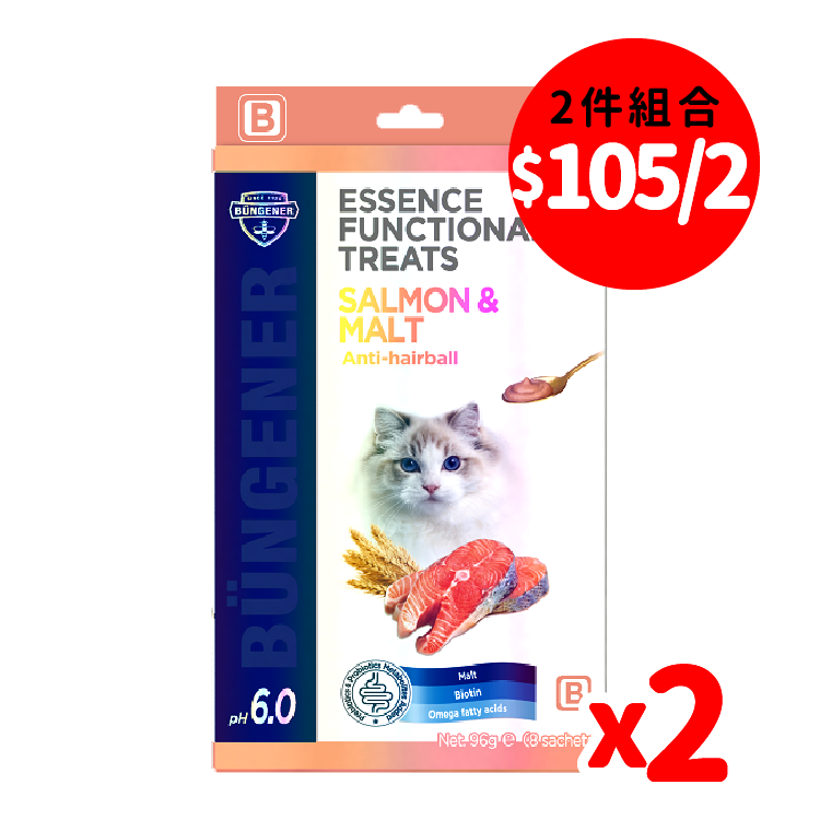 Essence Functional Treats 三文魚去毛球 Mousse 條 96g x2包