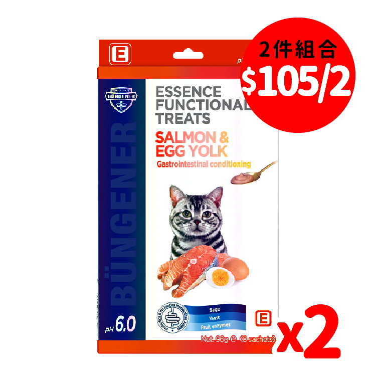 Essence Functional Treats 三文魚蛋黃調節腸胃 Mousse 條 96g x2包