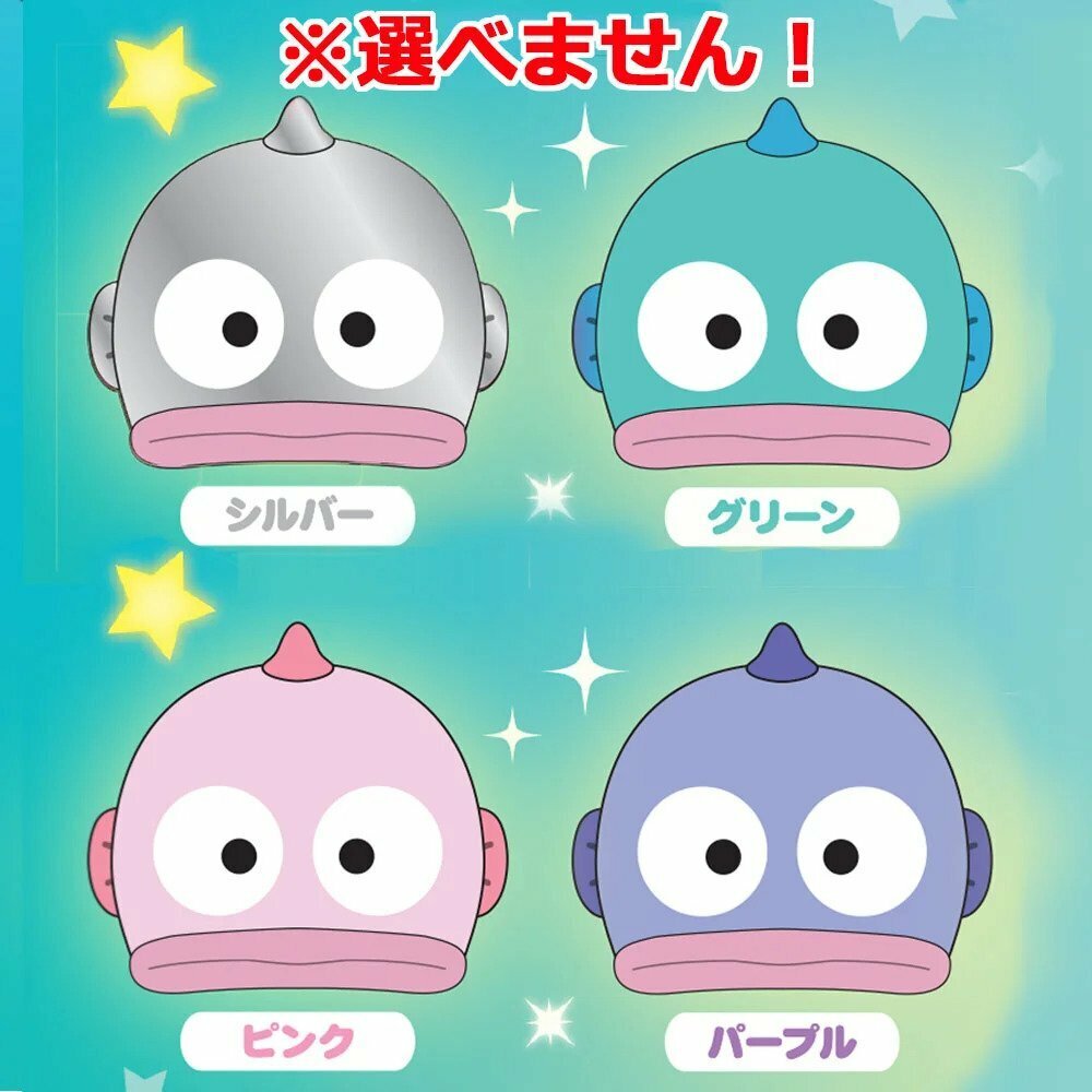 hangyodon 水怪 發光浴球 入浴劑