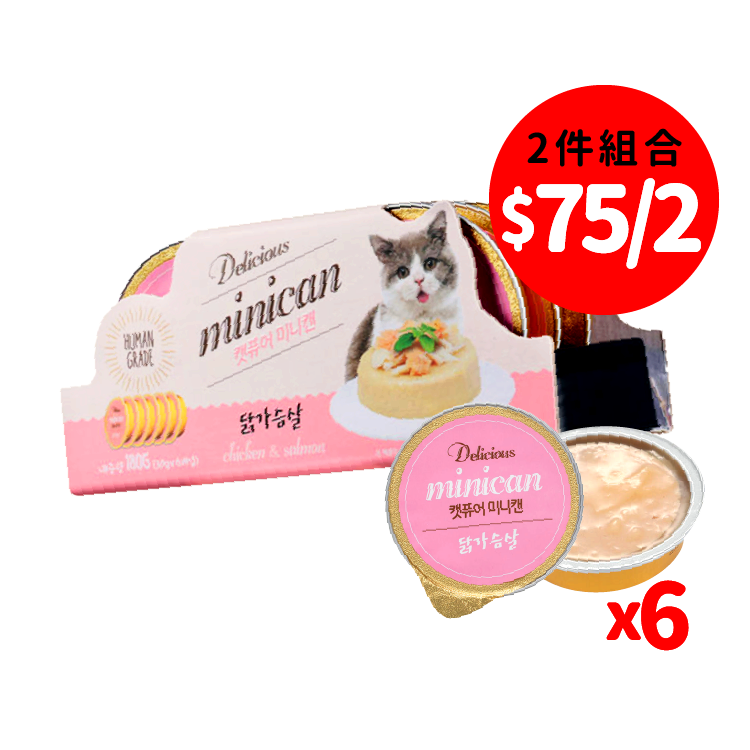 【組合優惠】Cat pure | Minican韓國迷你零食貓罐 雞肉 30g x 6 (CP-1666)