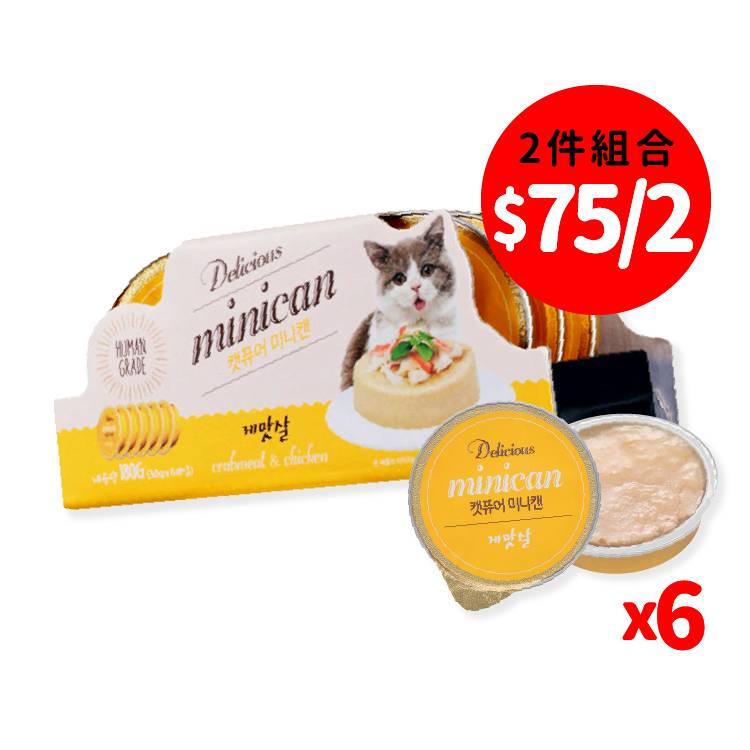 【組合優惠】 Cat pure | Minican韓國迷你零食貓罐 吞拿三文 30g x 6 (CP-1642)