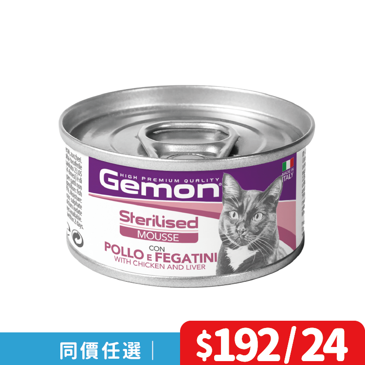 Gemon 雞肉雞肝MOUSSE 85g (GEM-1039)