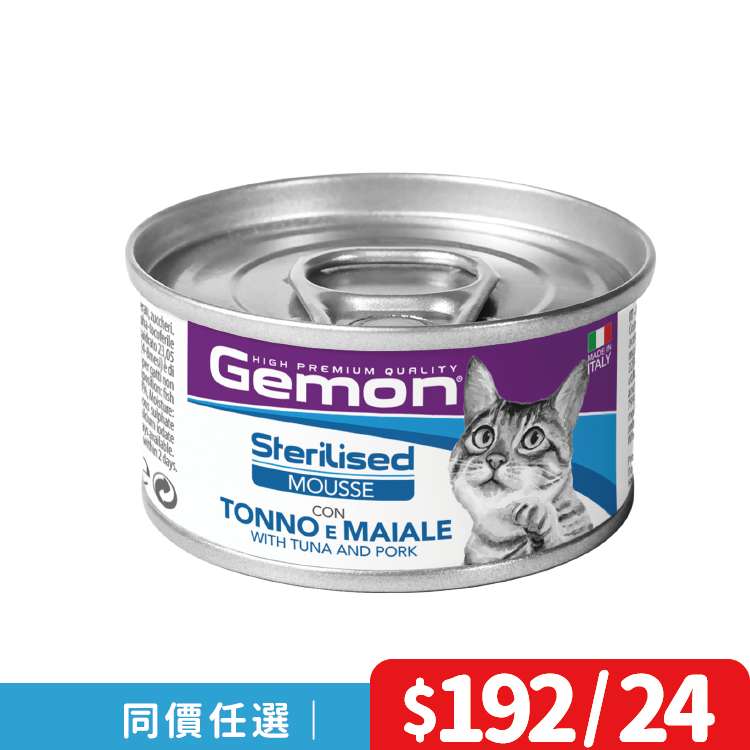 Gemon 吞拿豬肉MOUSSE 85g (GEM-1046)