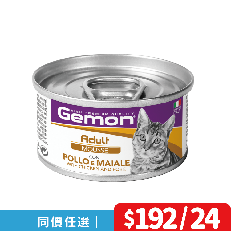 Gemon 雞肉豬肉MOUSSE 85g (GEM-1022)
