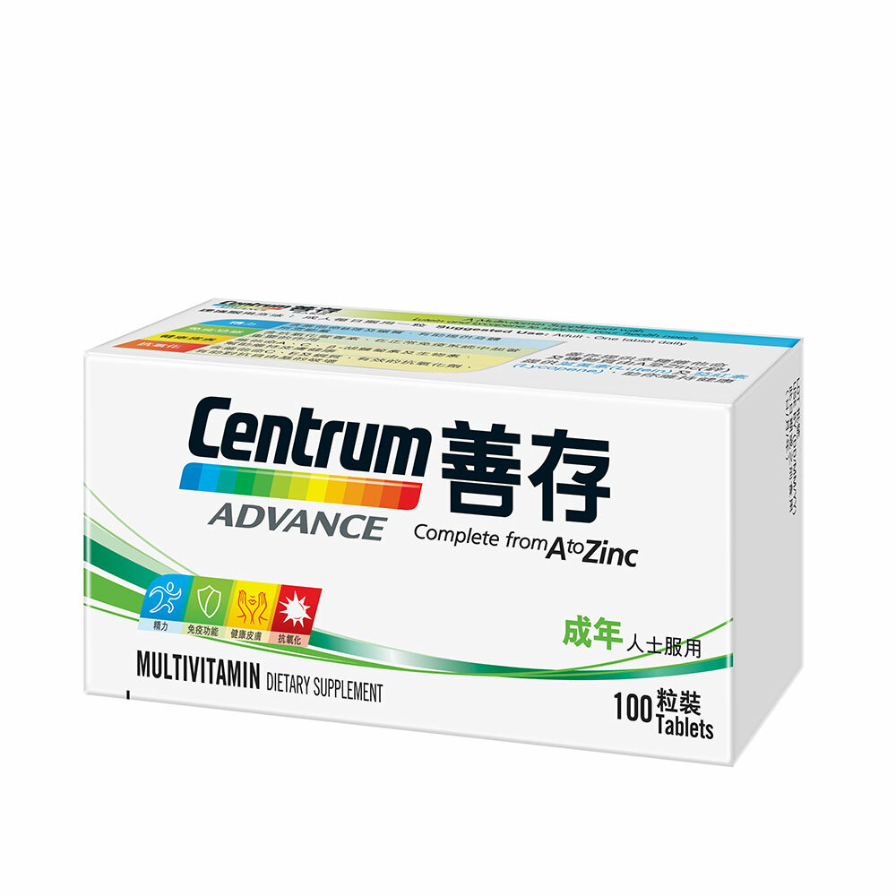 Centrum Advance 100's