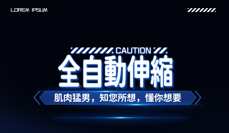 LILO｜棒球棒 ｜電動按摩棒