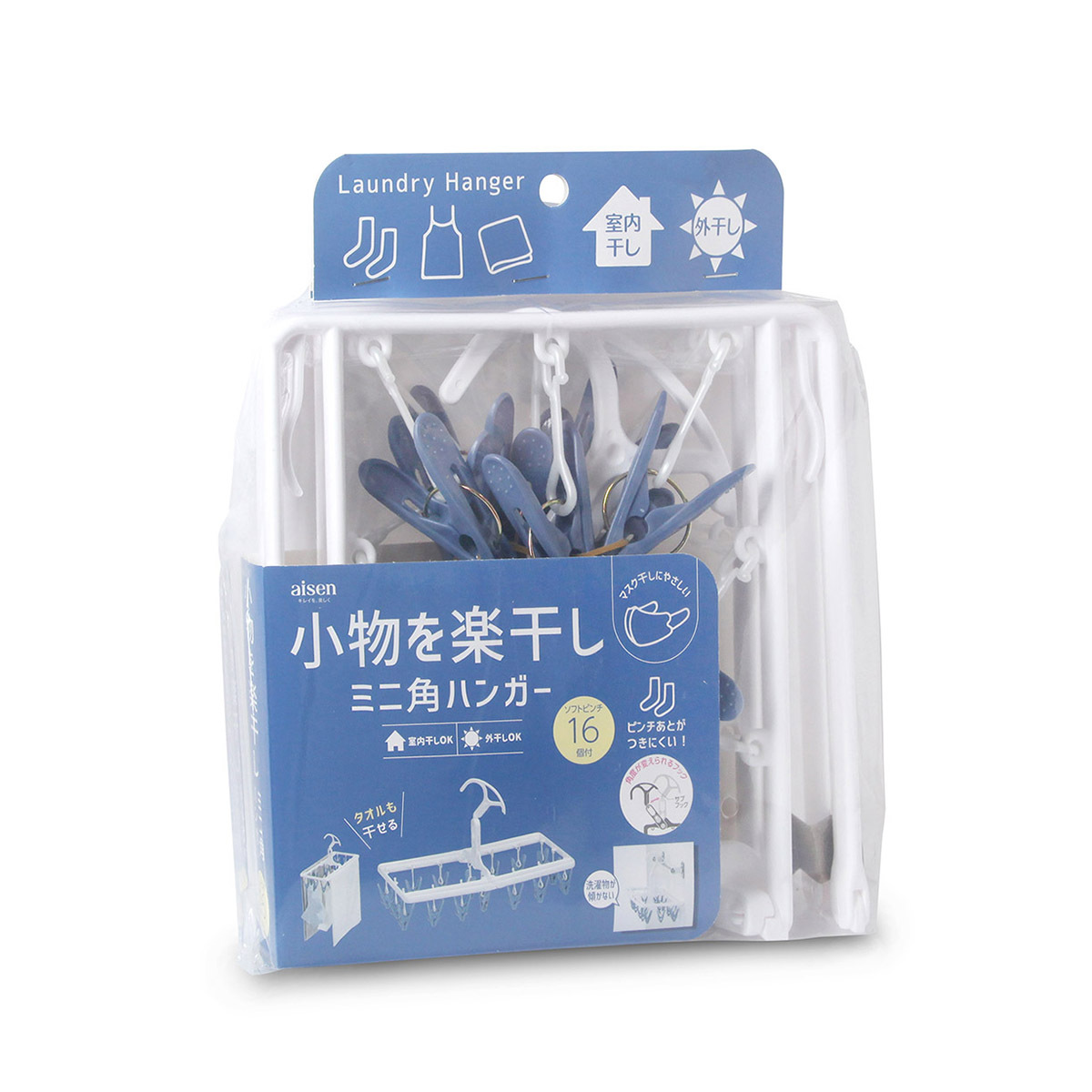 日本AISEN 16夾迷你晾衣架 -LK402