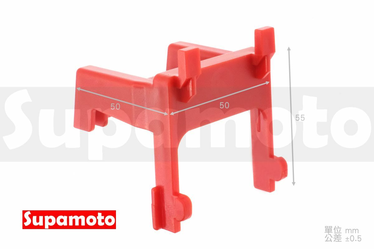 -Supamoto- 洞洞板—噴壺掛鉤 (方孔板配件/起子/鉗子/置物架/工具板/維修/洗車/美容/掛勾)