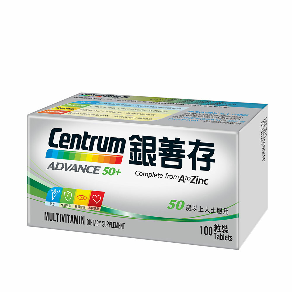 Centrum Advance 50+ 100's